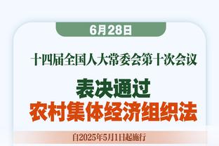 中规中矩！范弗利特全场出战42分钟 19中7贡献20分6板10助